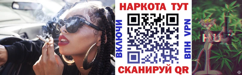 Наркота Пугачёв Марихуана СК ГАШИШ Меф Кокаин