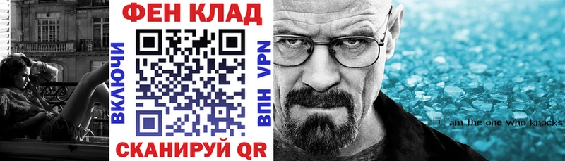 Амфетамин Розовый  наркошоп  Пугачёв 