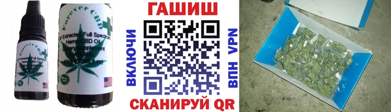 Еда ТГК марихуана  Пугачёв 