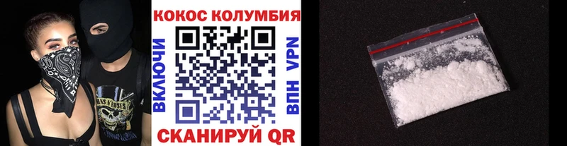 купить  цена  Пугачёв  Cocaine 98% 