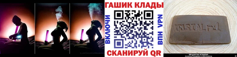 нарко площадка формула  Пугачёв  ГАШ ice o lator 