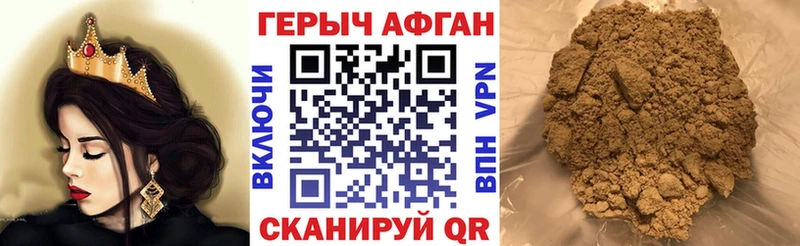 Героин Афган  OMG ссылки  Пугачёв 