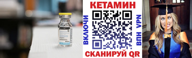 что такое   Пугачёв  КЕТАМИН ketamine 