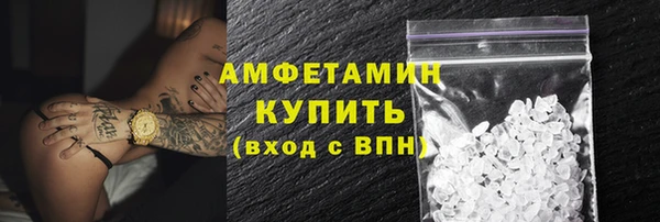 мет Баксан