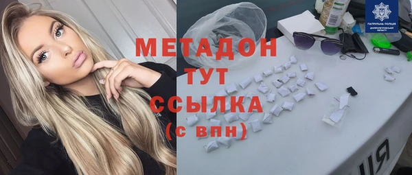 герыч Армянск