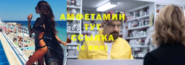 мет Баксан