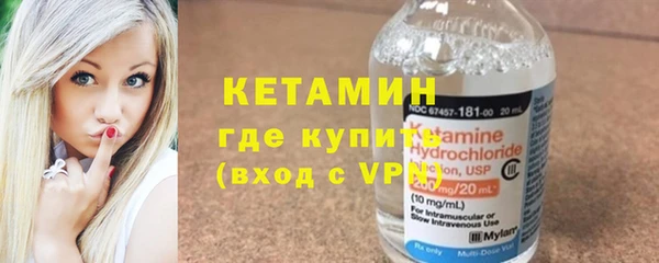 кристаллы Зеленодольск