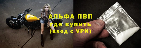 jwh Балахна