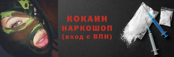 герыч Армянск