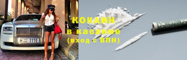 мет Баксан