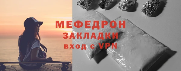 мескалин Аркадак