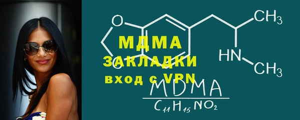 герыч Армянск