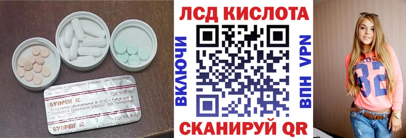 ЛСД экстази ecstasy  Пугачёв 