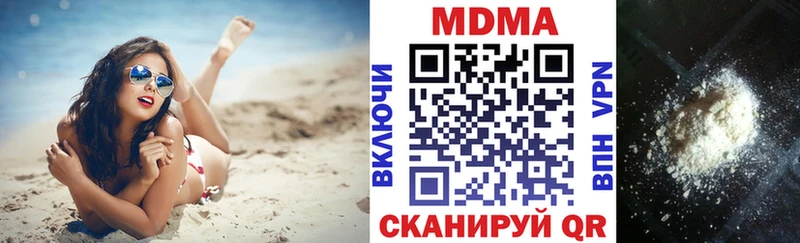 MDMA кристаллы  купить   Пугачёв 
