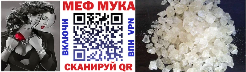 кракен онион хочу Пугачёв Меф 4 MMC