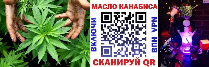 ТГК THC oil  наркотики  Пугачёв 