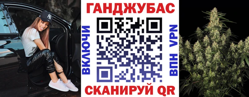 наркошоп  Пугачёв  Каннабис план 